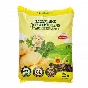 Удобрение Картофель 5кг ФАСКО (1уп/5шт) min 1шт