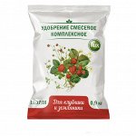 Удобрение Клубника и земляника 0,9кг (1уп/30шт) Нов-Агро