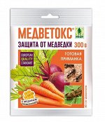 Медветокс 300гр от медведки (1кор\25шт)