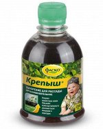 Удобрение Крепыш ЖКУ 250мл Для рассады (1уп/15шт) РЭМ