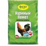 Удобрение Куриный помёт 0,8кг (1уп/20шт) ФАСКО