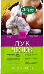Удобрение Лук-Чеснок 0,9кг Добрая сила (1уп/12шт)