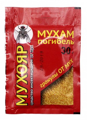 Мухояр Гранулы от Мух 30гр  (В\Х)
