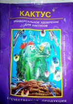 Удобрение Микромикс КАКТУС 30гр (1/200шт)