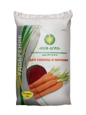 Удобрение Морковь-Свекла 0,9кг (1уп\30шт) Нов-Агро