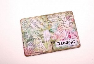 Обложка для паспорта Заметки 13,7*9,6см 640636 пластик