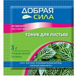 Удобрение Тоник для листьев 3гр Сухой Добрая сила (1уп/50шт) Зал УПАКОВКА