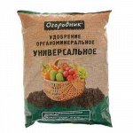 Удобрение Универсальное 2кг ОГОРОДНИК (1уп/10шт) ФАСКО