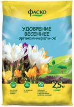 Удобрение Весеннее 2,5 кг ОГОРОДНИК (1уп/10шт) РЭМ ФАСКО