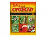 Стожар 40гр (1уп/100шт) аналог МОСПИЛАНА системн инсект дл борьбы с вредит
