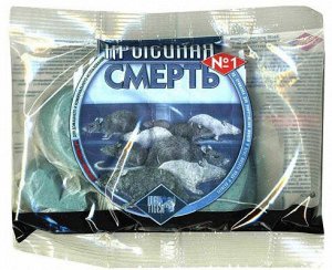 Тесто брикет 100гр Крысиная смерть №1