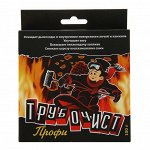 Трубочист Профи 2*50гр  для устранения сажи и копоти в трубах и дымоходах