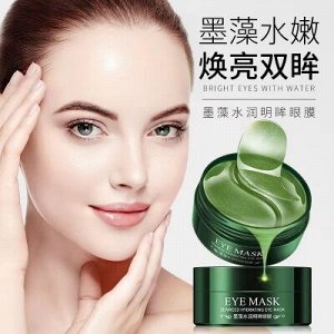 Гидрогелевые патчи для глаз Venzen Seaweed Hydrating Eye Mask,60шт