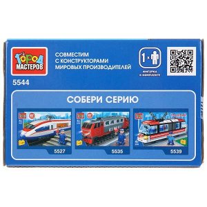 5544-KK Конструктор СКОРОСТНОЙ ПОЕЗД, 49 дет. Город мастеров в кор.2*40шт