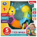 &quot;УМКА&quot; (детские развивающие игрушки)