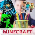 Тетради MINECRAFT