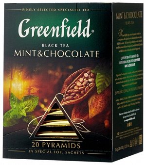 Чай Гринфилд в пирамидках Mint and chocolat 20 пак