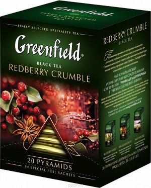 Чай Гринфилд в пирамидках Redberry crumble 20 шт