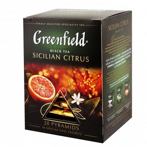 Чай Гринфилд в пирамидках Sicilian citrus 20 пак