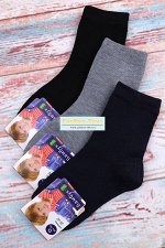 Носки детские &quot;Boyi&quot; №С18-3 (8/220)