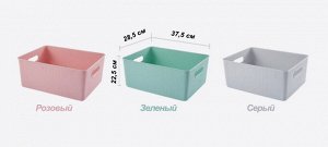 Настольная корзина для хранения макси 37,5х28,5х22,5 см