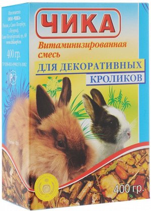 ЧИКА Витаминизированная смесь для декоративных кроликов 400 гр 1/12шт
