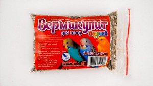 Сорбент кормовой "Вермикулит" для птиц, пакет 80 мл 1/100