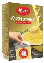 Увелка вар. пак. Крупа Кукурузная