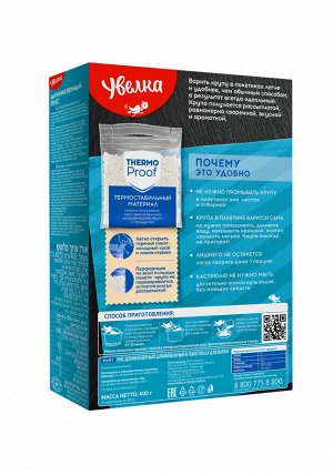 Увелка вар. пак. Крупа Рис длиннозерный шлиф. 400г 1/5/6, шт