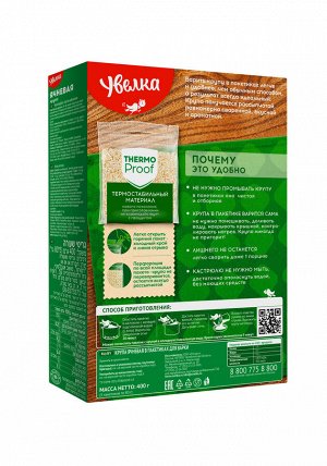 Увелка вар. пак. Крупа Ячневая 400г 1/5/6, шт