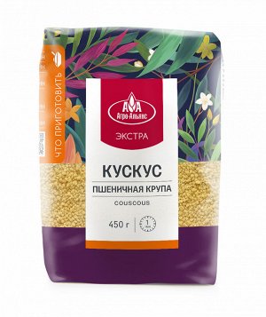 Агроальянс Экстра Пшеничная Кускус 450г.