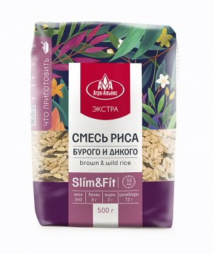 Смесь бурого и дикого риса 500г. Агроальянс Экстра