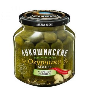 Огурчики "Лукашинские" МИНИ марин. с пряной зеленью, 340г