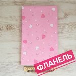 Сердечки