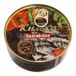 Килька в т/соусе (Свежий Улов) &quot;Сохраним Традиции&quot;, 240г, Ключ, литография