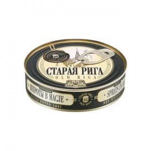 Шпроты в масле "СТАРАЯ РИГА", 160г Ключ