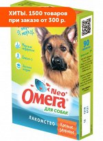 Омега Neo+ лак-во для собак Крепкое здоровье с морскими водорослями 90таб