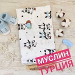 Муслиновая пеленка Панды мальчики