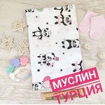 Муслиновая пеленка Панды девочки