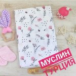 Муслиновая пеленка Цветочки