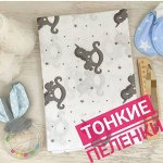Серые лошадки