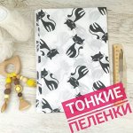 Черные коты