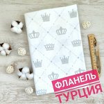 Короны серые