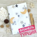 Луна желтая