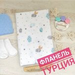 Мятные мини-облака