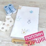 Короны голубые и золотые