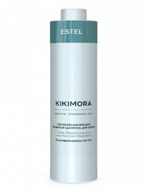 Ультраувлажняющий торфяной шампунь для волос KIKIMORA by ESTEL