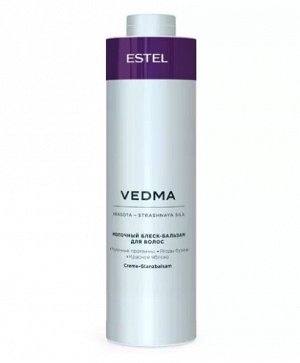 Молочный блеск-бальзам для волос VEDMA by ESTEL