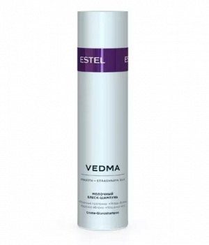 Молочный  блеск-шампунь для волос VEDMA by ESTEL