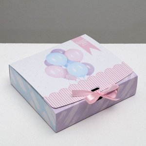 Складная коробка подарочная «Самый лучший день», 20 х 18 х 5 см